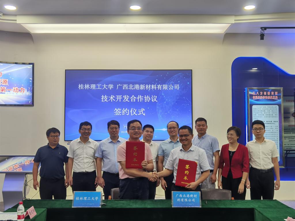 beats365(中国区)-唯一官方网站