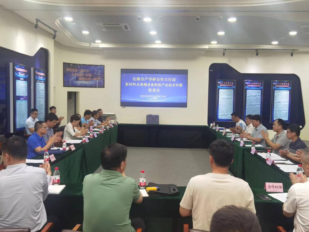 beats365(中国区)-唯一官方网站