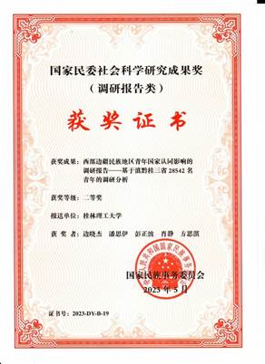 beats365(中国区)-唯一官方网站