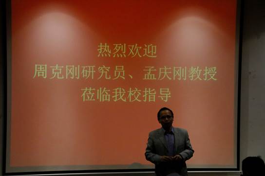 说明: F:\9.25众创空间及8415会议（黄翔）\9.25众创空间及8415会议（黄翔）\_MG_0075.jpg