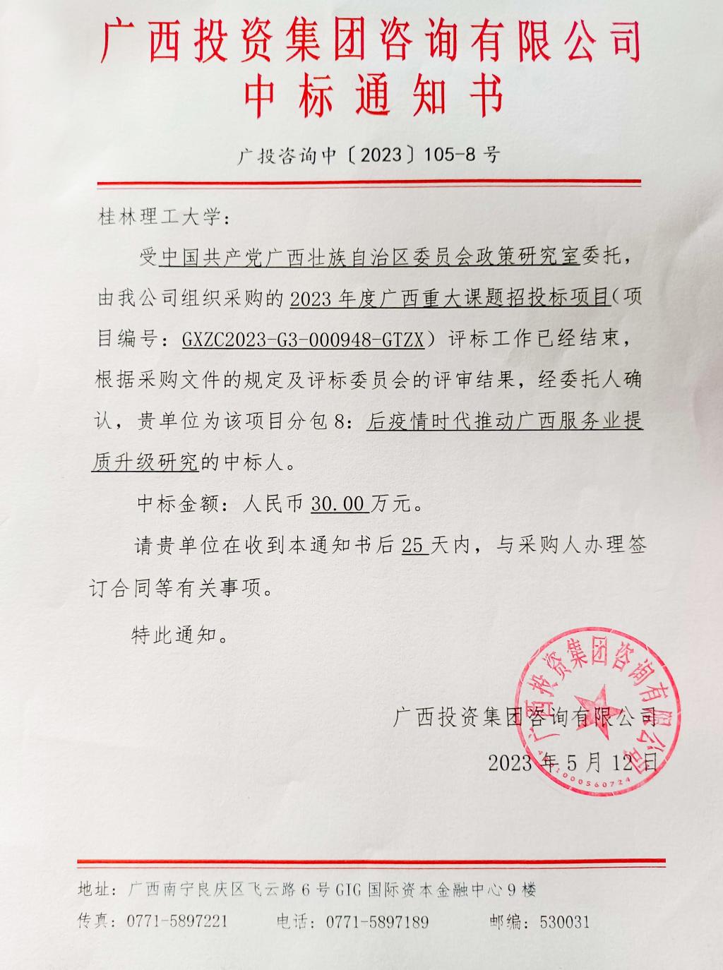 beats365(中国区)-唯一官方网站