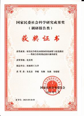 beats365(中国区)-唯一官方网站