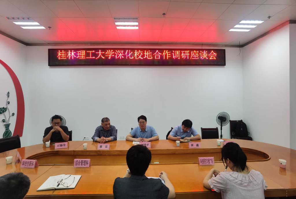 beats365(中国区)-唯一官方网站